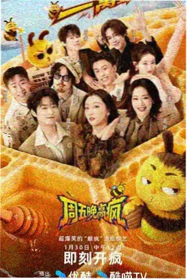 无翼乌短篇集 羽毛与齿轮 封面
