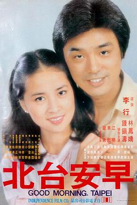 无翼乌 孤岛手记 海报