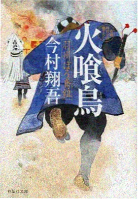 无翼乌 动画赛璐璐 资讯配图
